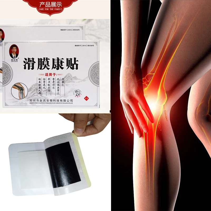 Фото Китайские медицинские синовиальные пластыри 12 шт. снятие боли от | Благовония и курильницы (1005002343222532)