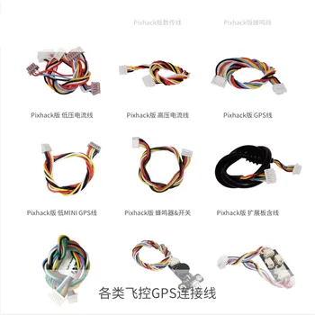 Pixhack Flight Control Wire Accessories
Pixhack Flight Control Wire Accessories