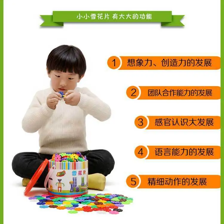 Adorable Baby Inserted Building Blocks Thick Plastic Snowflake Barrel 500 PCs Children'S Educational Toy
Adorable Baby Inserted Building Blocks Thick Plastic Snowflake Barrel 500 PCs Children'S Educational Toy