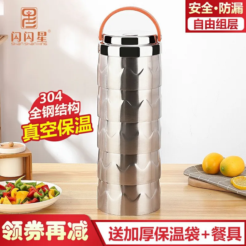 3 Multilayer Thermal Lunch Box Large Capacity Commuters Lunch Box Seperated 304 Stainless Steel Insulated Barrel Portable
3 Multilayer Thermal Lunch Box Large Capacity Commuters Lunch Box Seperated 304 Stainless Steel Insulated Barrel Portable