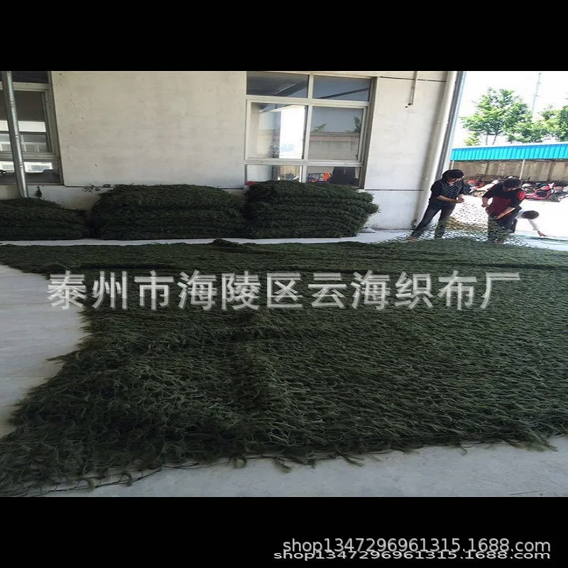 Grass Green Pine Needle Camouflage Net Green Pine Needle Camouflage Net Sandy Color Pine Needle Camouflage Net Pine Needle Camou
Grass Green Pine Needle Camouflage Net Green Pine Needle Camouflage Net Sandy Color Pine Needle Camouflage Net Pine Needle Camou