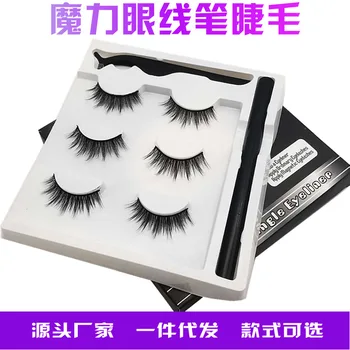 New Style Eyeliner Eyelash Self-Adhesive Eyelash Eyelash Case-3D False Eyelashes Eyelash Natural volume lashes extension
New Style Eyeliner Eyelash Self-Adhesive Eyelash Eyelash Case-3D False Eyelashes Eyelash Natural volume lashes extension