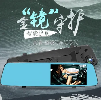 Tachograph 4.39-Inch High-definition Night Vision Dual Lens Reversing Video Parking Surveillance
Tachograph 4.39-Inch High-definition Night Vision Dual Lens Reversing Video Parking Surveillance