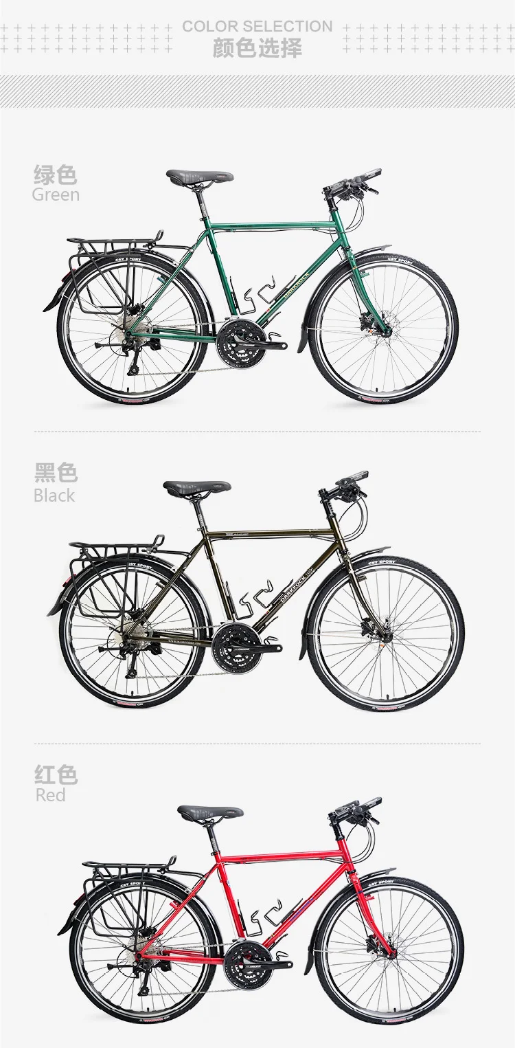 Sale DARKROCK Super travel touring bikes 26inch DEORE M610 3*10 Speed travel bicycle Reynolds 520 steel Disc Brake painting finished 7