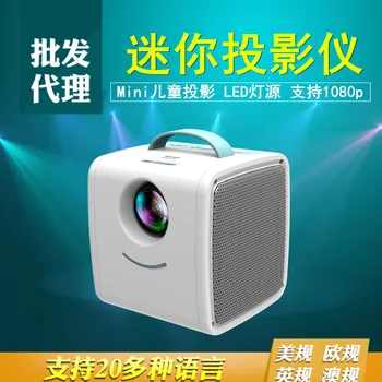 New Mini Q2 Home Children's Projector Portable LED Support HD P Projector Factory Outlet
New Mini Q2 Home Children's Projector Portable LED Support HD P Projector Factory Outlet