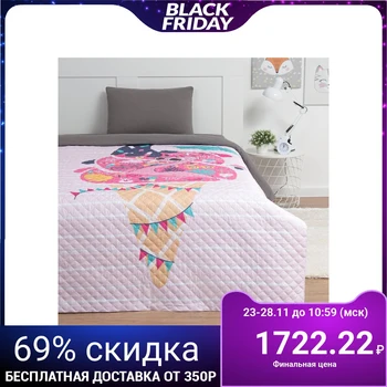 Bedspread "Ethel" 1,5 joint venture Ice cream, 145 * 210 cm, microfiber 4527201
Bedspread "Ethel" 1,5 joint venture Ice cream, 145 * 210 cm, microfiber 4527201