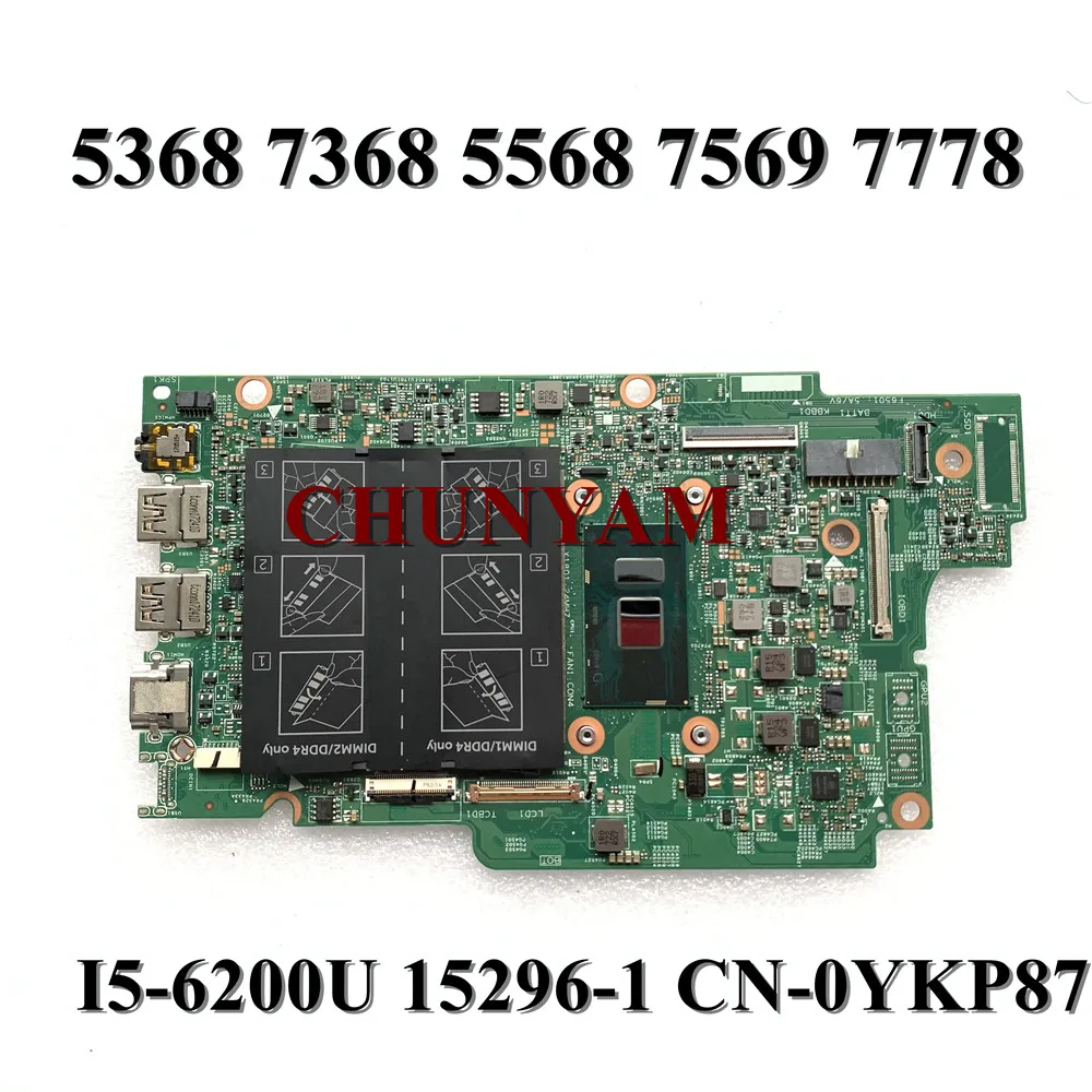 Новая материнская плата для ноутбука Inspiron 13 5368 7368 5568 7569 7778 15296-1 X41DX системная YKP87