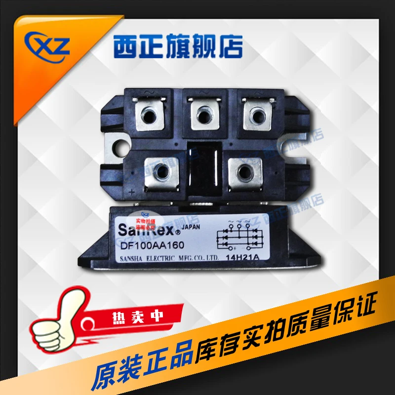 DFA100BA160 Genuine Product. Rectifier Bridge.
DFA100BA160 Genuine Product. Rectifier Bridge.