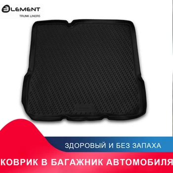 высококачественный противоскользящий жиронепроницаемый коврик в багажник для CHEVROLET Aveo, 2012->, сед. (полиуретан)
высококачественный противоскользящий жиронепроницаемый коврик в багажник для CHEVROLET Aveo, 2012->, сед. (полиуретан)