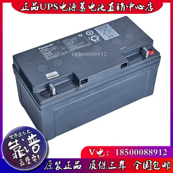 Panasonic Pine 12v65ah Battery LC-P1265ST Solar DC Screen Ups Special Delivery
Panasonic Pine 12v65ah Battery LC-P1265ST Solar DC Screen Ups Special Delivery