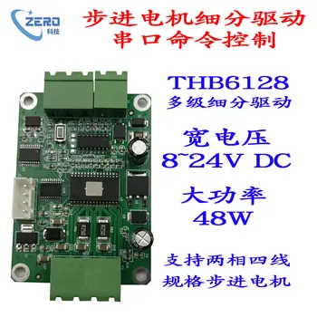 Stepper Motor Drive Module THB6128 Driver 2A Current 128 Subdivision Serial Port 485 Modbus RTU
Stepper Motor Drive Module THB6128 Driver 2A Current 128 Subdivision Serial Port 485 Modbus RTU