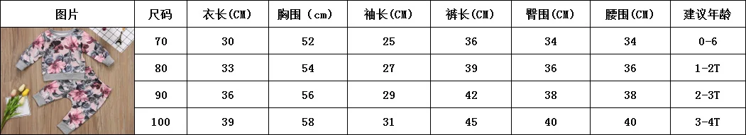 size.jpg