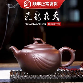 Collection of teapots, Yixing, the world's pure handmade, purple clay teapots and teapots
Collection of teapots, Yixing, the world's pure handmade, purple clay teapots and teapots