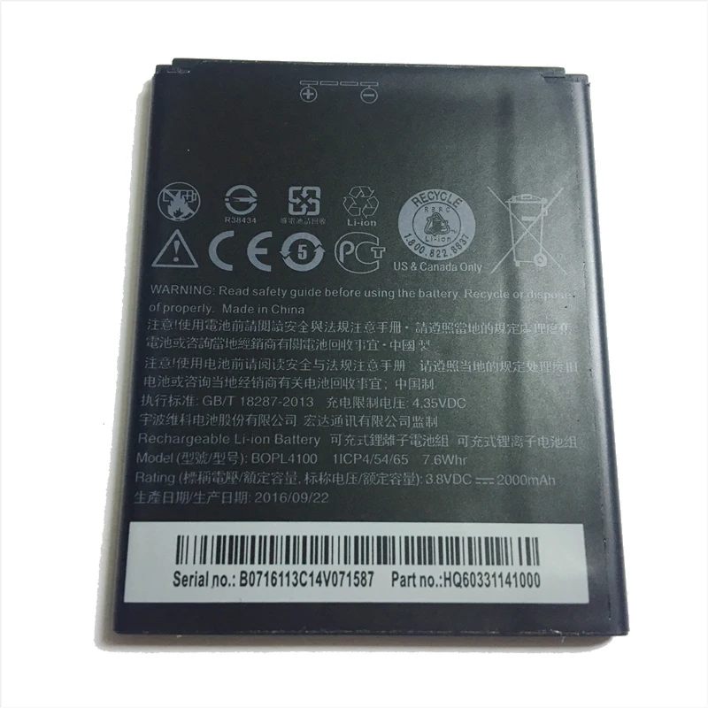 Replacement Battery For HTC Desire 526 526G 526G+ Dual SIM D526h BOPL4100 BOPM3100 B0PL4100 2000mAh Batteries | Мобильные телефоны