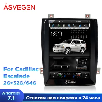Vertical Screen 10.4 "Quad Core Tesla Android Car DVD GPS Navigation Radio Audio Player For Cadillac Escalade Scale 2GB
Vertical Screen 10.4 "Quad Core Tesla Android Car DVD GPS Navigation Radio Audio Player For Cadillac Escalade Scale 2GB