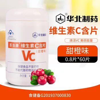Pharmaceutical Vitamin C Buccal Tablets Flavor Vitamin C Chewable Tablets Vitamin CVC Buccal Tablets Wholesale North China Oral
Pharmaceutical Vitamin C Buccal Tablets Flavor Vitamin C Chewable Tablets Vitamin CVC Buccal Tablets Wholesale North China Oral