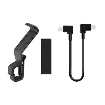Premium Remote control tablet computer expansion bracket for DJI Mavic Air 2 accessories base bracket remote control data cable
Premium Remote control tablet computer expansion bracket for DJI Mavic Air 2 accessories base bracket remote control data cable
