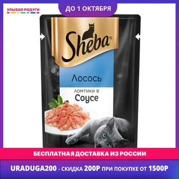 Cat Food Storage other 3117017 Улыбка радуги ulybka radugi r-ulybka smile rainbow косметика Home Garden Pet Products Cat Supplies Pets Cats wet for neutered cats
Cat Food Storage other 3117017 Улыбка радуги ulybka radugi r-ulybka smile rainbow косметика Home Garden Pet Products Cat Supplies Pets Cats wet for neutered cats