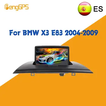 Android 7.1 Car No DVD player Multimedia Radio For BMW X3 E83 2004-2012 GPS Navigation Head unit Stereo Video Player
Android 7.1 Car No DVD player Multimedia Radio For BMW X3 E83 2004-2012 GPS Navigation Head unit Stereo Video Player