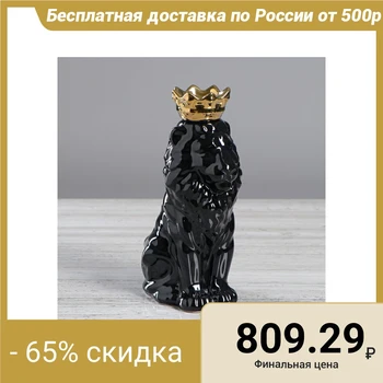Table vase "Lion with a crown", black, with a hole in the crown, 24.5 cm
Table vase "Lion with a crown", black, with a hole in the crown, 24.5 cm