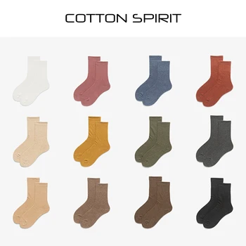 A pair of socks solid color simple and versatile high screw elastic stretch bottoming medium tube tide
A pair of socks solid color simple and versatile high screw elastic stretch bottoming medium tube tide