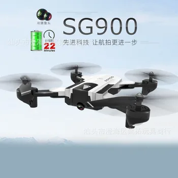 4K camera optical flow long battery life folding UAV four-axis aircraft gesture Photo Video
4K camera optical flow long battery life folding UAV four-axis aircraft gesture Photo Video
