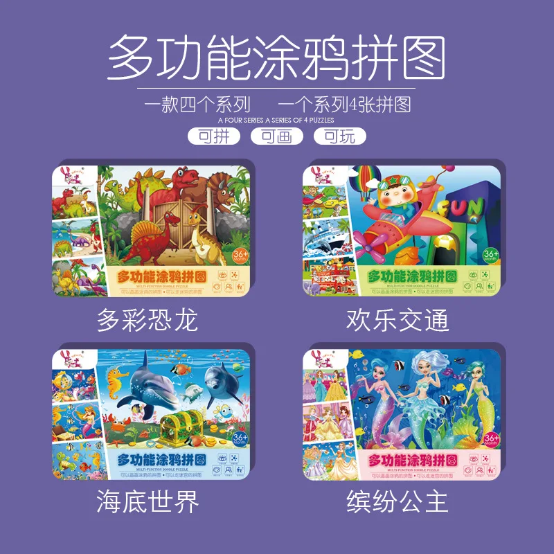 Multi-functional Graffiti Educational Puzzle Iron Boxed Wooden Puzzle Building Blocks Toy Cartoon Painting Maze Ceremony Items
Multi-functional Graffiti Educational Puzzle Iron Boxed Wooden Puzzle Building Blocks Toy Cartoon Painting Maze Ceremony Items