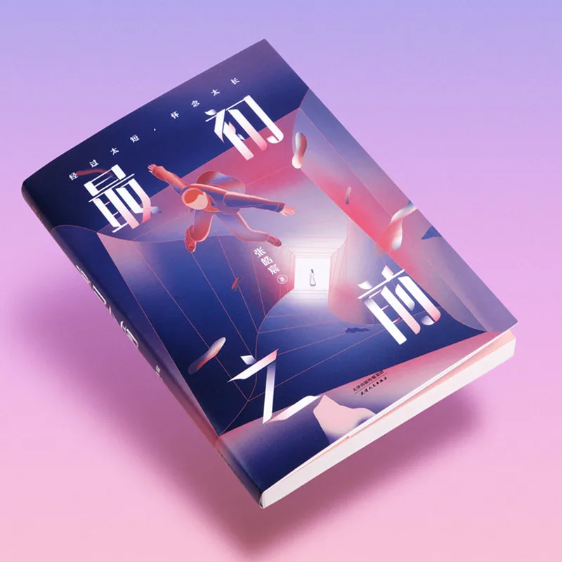 2019 Nieuwe Run Vrij Novel Boek Sa Ye Volume 2 Wu Zhe Werkt Volwassen Liefde Netwerk Romans Fiction Boek
2019 Nieuwe Run Vrij Novel Boek Sa Ye Volume 2 Wu Zhe Werkt Volwassen Liefde Netwerk Romans Fiction Boek