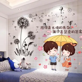 Family decoration Wallpaper bedroom bedroom girl bedside girl mural simple room princess couple wall girl sticker 
Family decoration Wallpaper bedroom bedroom girl bedside girl mural simple room princess couple wall girl sticker
