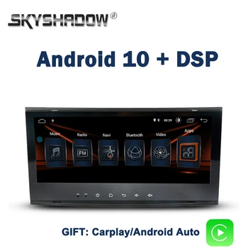 8.8” IPS Android 10.0 2GB+ 32GB Car DVD Player GPS Map WIFI Bluetooth RDS radio For VW Touareg T5 Multivan Transporter 2005-2009
8.8” IPS Android 10.0 2GB+ 32GB Car DVD Player GPS Map WIFI Bluetooth RDS radio For VW Touareg T5 Multivan Transporter 2005-2009