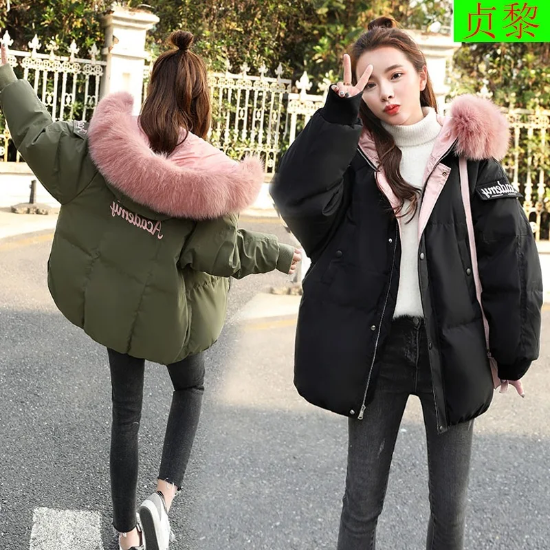 Cotton Coat WOMEN'S Medium-sized 2018 Winter New Style Da Mao with Hat down Feather Cotton Overcoat Thicken Cotton-padded Jacket
Cotton Coat WOMEN'S Medium-sized 2018 Winter New Style Da Mao with Hat down Feather Cotton Overcoat Thicken Cotton-padded Jacket