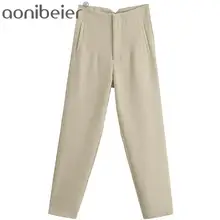FAKUNTN Aonibeier Za 2021 Women Spring Trousers Suits High Waisted Pant Fashion Office Lady Beige Elegant Casual Famale
FAKUNTN Aonibeier Za 2021 Women Spring Trousers Suits High Waisted Pant Fashion Office Lady Beige Elegant Casual Famale