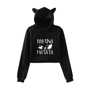 The Lion King Simba Movie Soundtrack Hakuna Matata print fashion trend Cat ears Top Women Hoodies Sweatshirt Sexy clothes
The Lion King Simba Movie Soundtrack Hakuna Matata print fashion trend Cat ears Top Women Hoodies Sweatshirt Sexy clothes