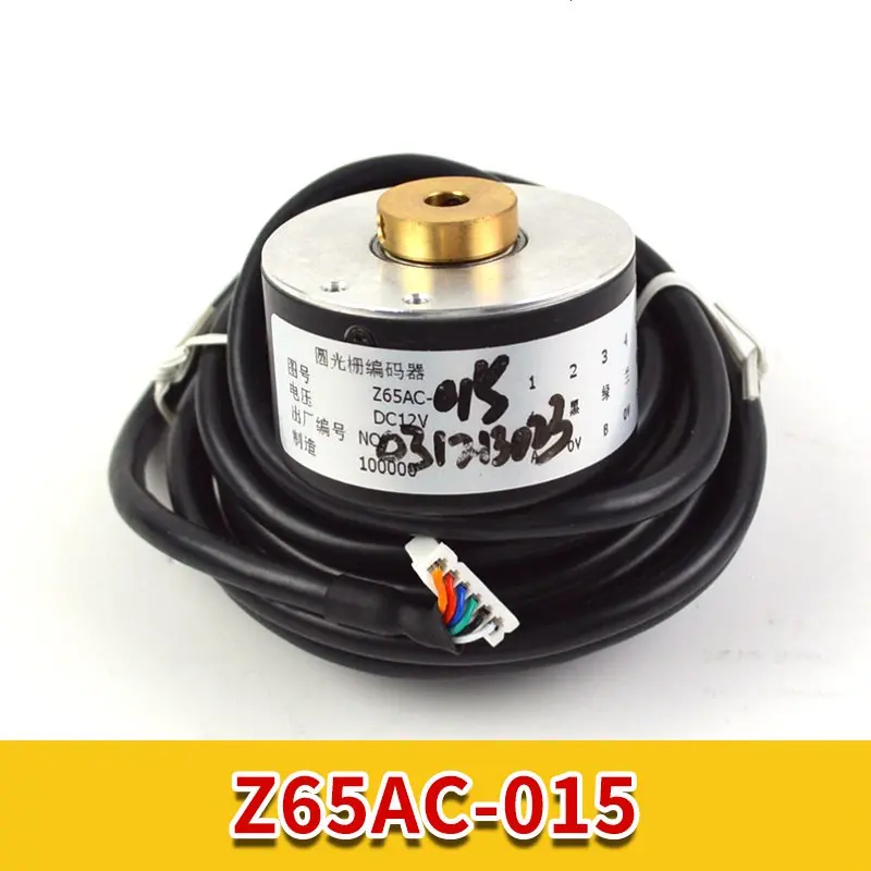 1pcs/lot Z65AC-015 DC12V Elevator Door Encoder Round Grating Encoder Elevator Accessories DB105
1pcs/lot Z65AC-015 DC12V Elevator Door Encoder Round Grating Encoder Elevator Accessories DB105