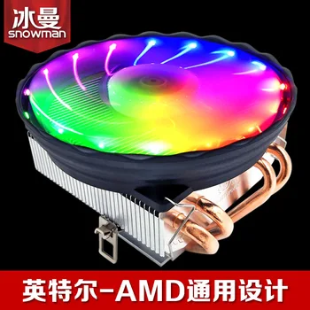 Ice Man 4 Copper Pipe Blowing Pressurizing-down Style CPU Radiator 1151 Small Chassis CPU Fan 1155 Desktop PC AMD
Ice Man 4 Copper Pipe Blowing Pressurizing-down Style CPU Radiator 1151 Small Chassis CPU Fan 1155 Desktop PC AMD