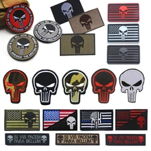パニッシャー頭蓋骨神は私敵 NEED 手配会議パッチ軍事戦術士気バッジマルチカム狙撃パッチ(China)