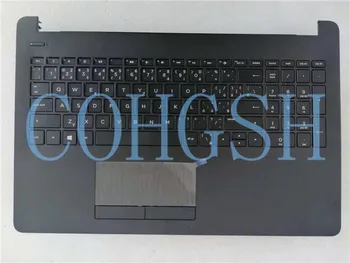 New Laptop Palmrest Top Case Black For HP 15-BR 15-BW 15-BS 250 255 G6 AP204000E00 CZ 
New Laptop Palmrest Top Case Black For HP 15-BR 15-BW 15-BS 250 255 G6 AP204000E00 CZ