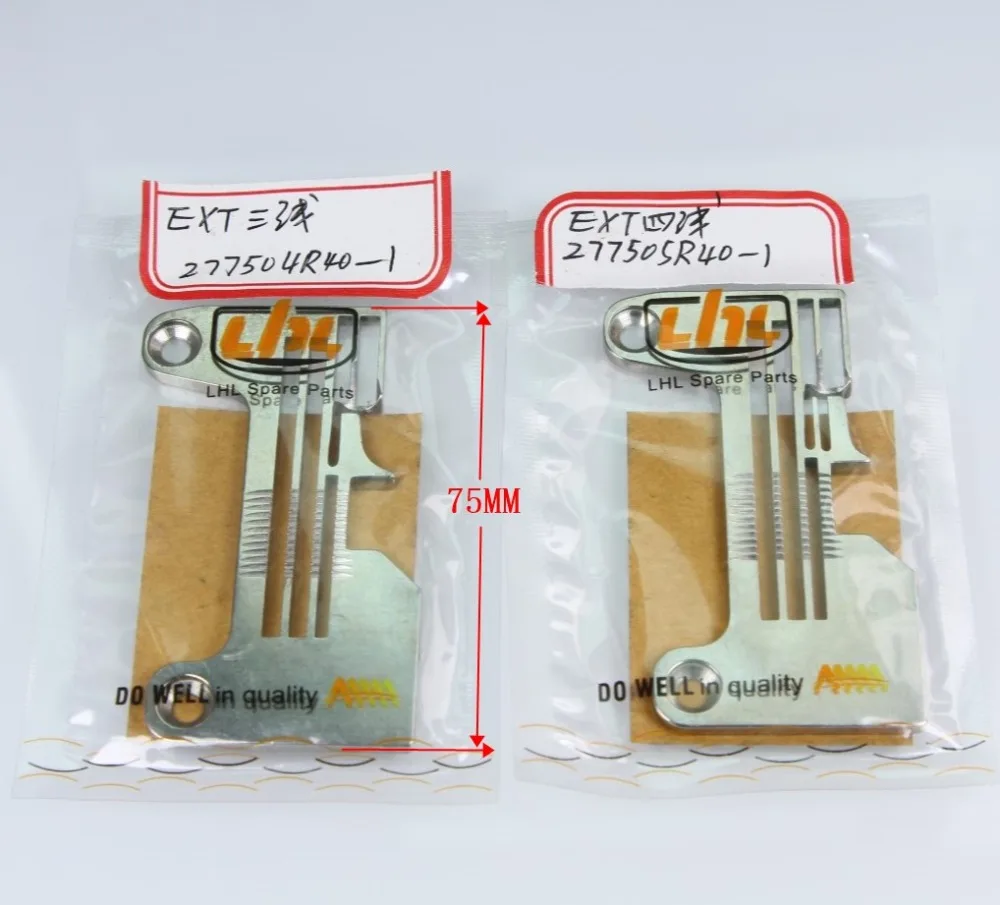 Игольчатая пластина EXT Four Thread 277505R40-1/EXT Three 277504R40-1 для швейной машины PEGASUS EX3200 5200 |