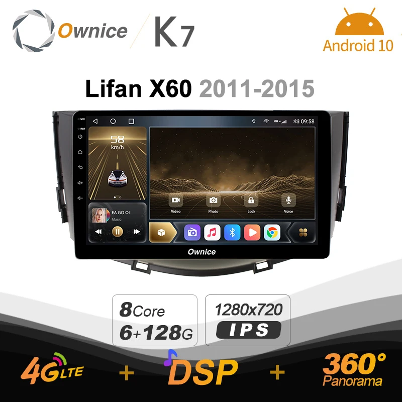 

360 720P K7 6G Ram 128G Rom Android 10.0 Car radio setero for Lifan X60 2011 - 2015 Auto Audio 360 Panorama Optical 5G Wifi