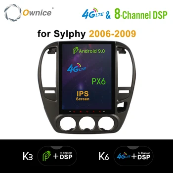 Ownice HDMI Vertical 4GB RAM 8Core Andoid 9.0 PX6 Car dvd Player k3 k6 DSP Player 4G DSP for Nissan Sylphy 2006 2007 2008 2009
Ownice HDMI Vertical 4GB RAM 8Core Andoid 9.0 PX6 Car dvd Player k3 k6 DSP Player 4G DSP for Nissan Sylphy 2006 2007 2008 2009
