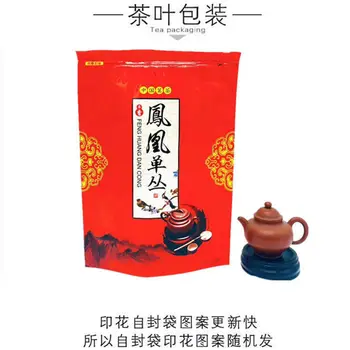 2020 China Feng Huang Dan Cong Phoenix Dan Cong Oolong Tea for Anti-fatigue and Clear Heat
2020 China Feng Huang Dan Cong Phoenix Dan Cong Oolong Tea for Anti-fatigue and Clear Heat