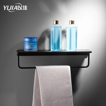 Space aluminum towel rack thickened perforated bathroom toilet black and white rack hotel shower room wall hanging
Space aluminum towel rack thickened perforated bathroom toilet black and white rack hotel shower room wall hanging