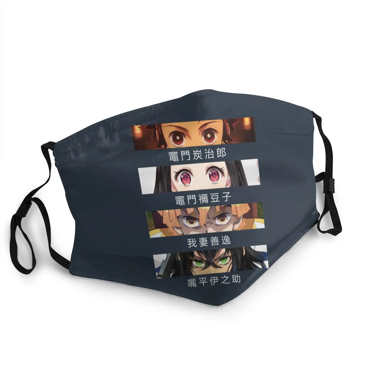 Моющаяся мужская маска для лица от демонов Kimetsu No Yaiba Аниме Манга защита пыли