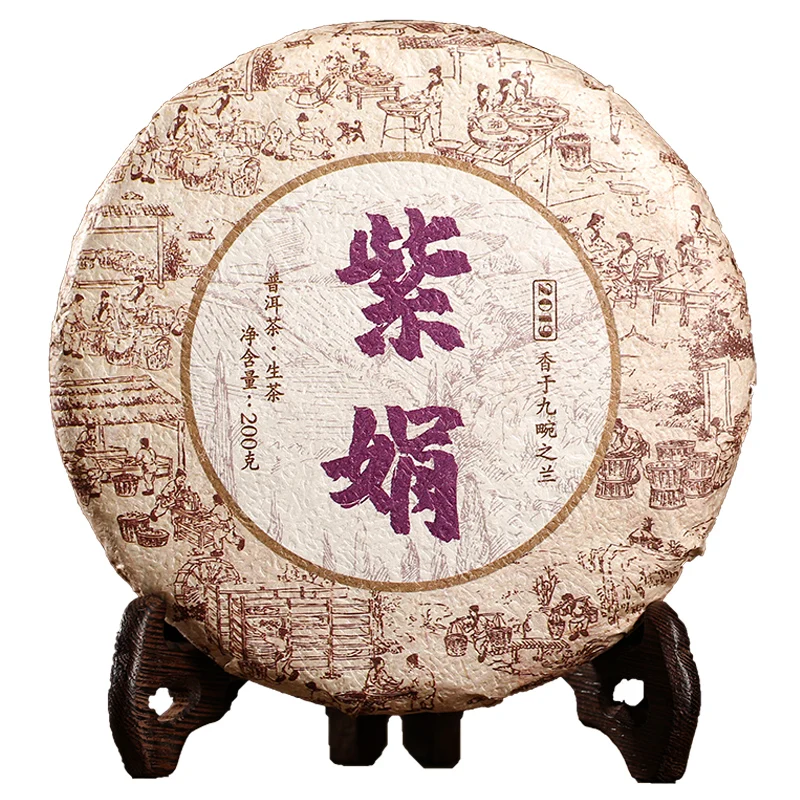 2019 Yunnan Zijuan Tea Raw Pu-erh Tea Cake Shen Pu-erh with Wild Floral Scent 200g
2019 Yunnan Zijuan Tea Raw Pu-erh Tea Cake Shen Pu-erh with Wild Floral Scent 200g