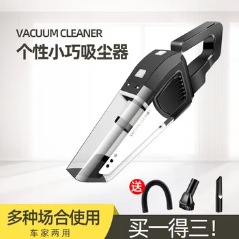 Car Cleaner Wireless Hand-Held Portable Automobile Vacuum Cleaner Car High-Power Wet and Dry Dual Purpose Home Charging 
Car Cleaner Wireless Hand-Held Portable Automobile Vacuum Cleaner Car High-Power Wet and Dry Dual Purpose Home Charging