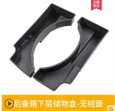 Application only for 18-19 Volvo XC60 Reserve Box Storage Box 2020 XC60 Interior Modification Equipment Tyre Receiving Box
Application only for 18-19 Volvo XC60 Reserve Box Storage Box 2020 XC60 Interior Modification Equipment Tyre Receiving Box