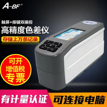 A- BF/Extraordinary Computer Colorimeter Color Colorimeter Plastic Paint Printing Identification Analysis HT3000
A- BF/Extraordinary Computer Colorimeter Color Colorimeter Plastic Paint Printing Identification Analysis HT3000