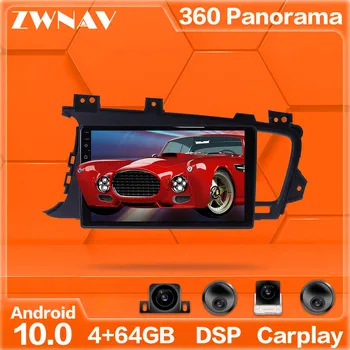 360 Cameras Android 10 system Multimedia Player For Kia Optima k5 2011-2015 GPS Navi Radio Stereo IPS Touch Screen Head Unit
360 Cameras Android 10 system Multimedia Player For Kia Optima k5 2011-2015 GPS Navi Radio Stereo IPS Touch Screen Head Unit
