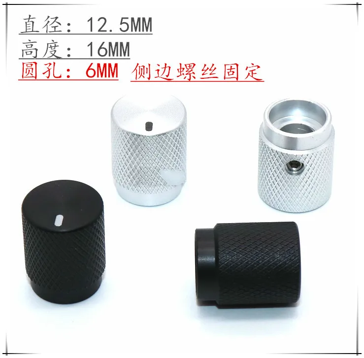 Aluminum Alloy High Grade Knob Solid Core Aluminum Alloy Knob Gall Machine Power Amplifier Volume Adjustment Knob 12.5X16MM
Aluminum Alloy High Grade Knob Solid Core Aluminum Alloy Knob Gall Machine Power Amplifier Volume Adjustment Knob 12.5X16MM