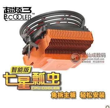 PCCooler Coccinella Septempunctata Q100 Smart Edition Computer Fan 1155 amd cpu Fan CPU Radiator
PCCooler Coccinella Septempunctata Q100 Smart Edition Computer Fan 1155 amd cpu Fan CPU Radiator